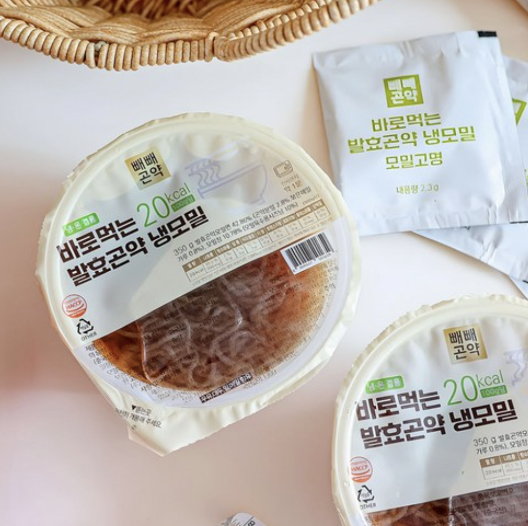 사진/ 빼빼곤약 제공
