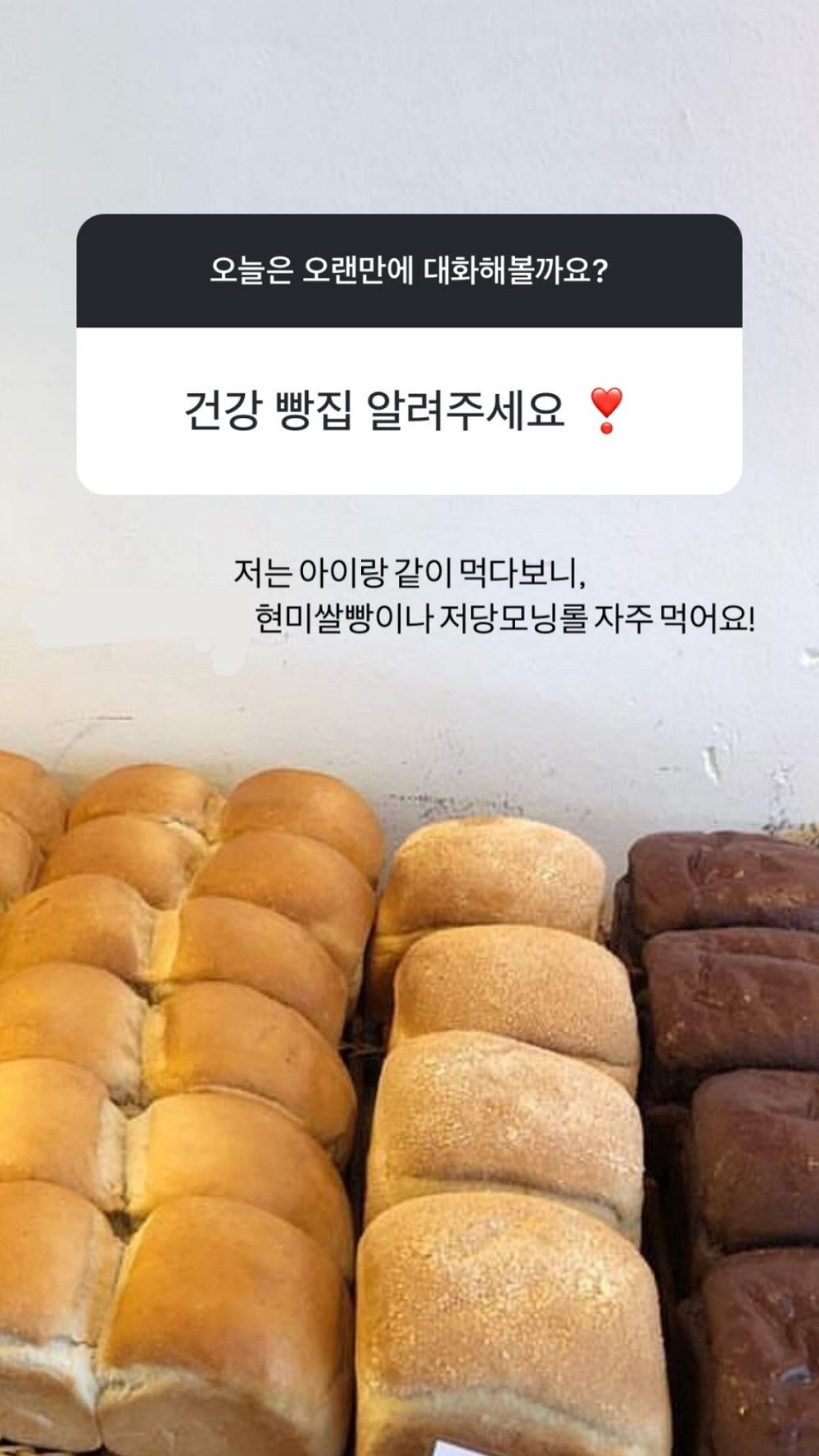사진/ 윤승아 인스타그램 캡처