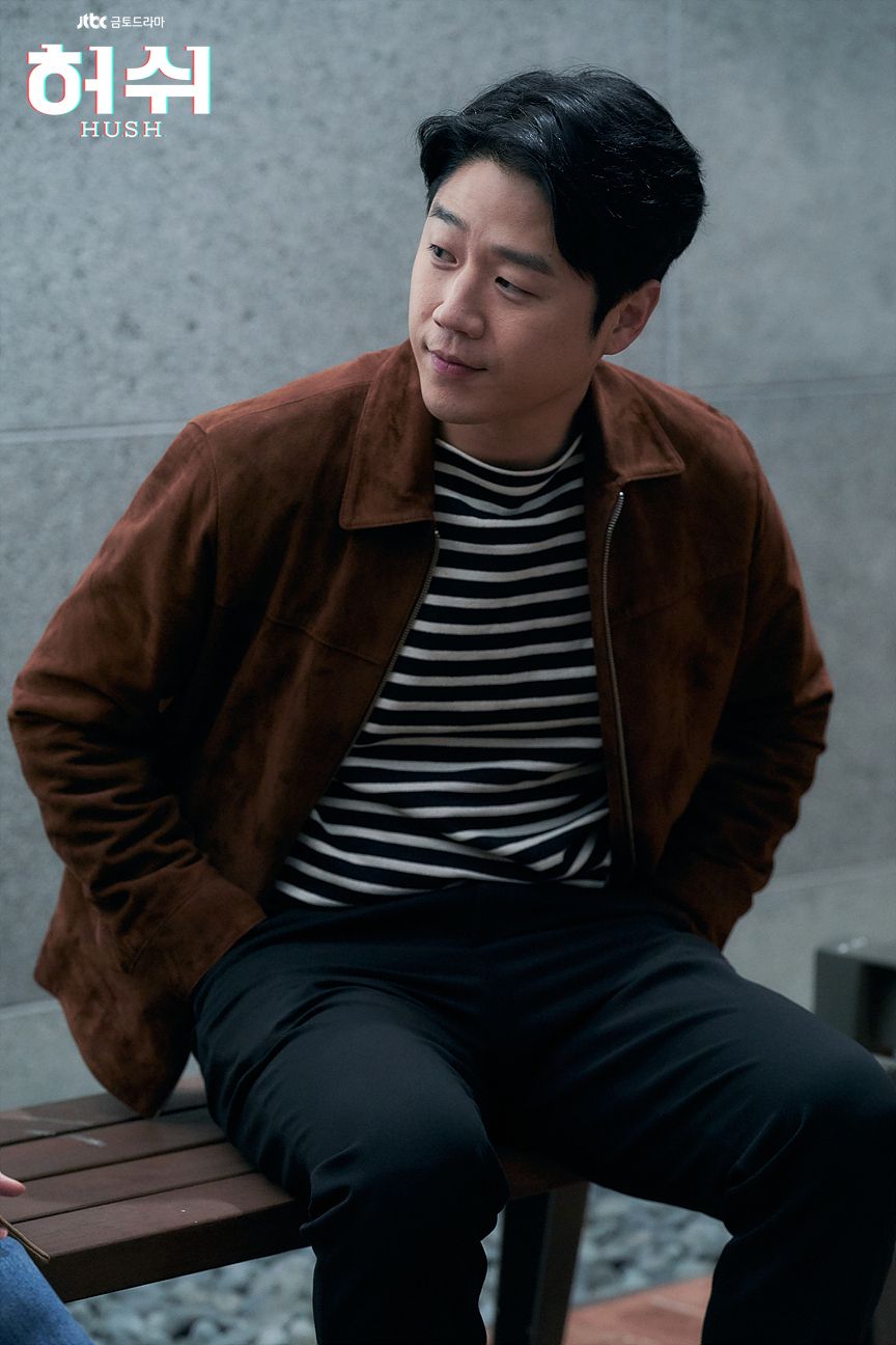 JTBC 드라마 <허쉬> 스틸