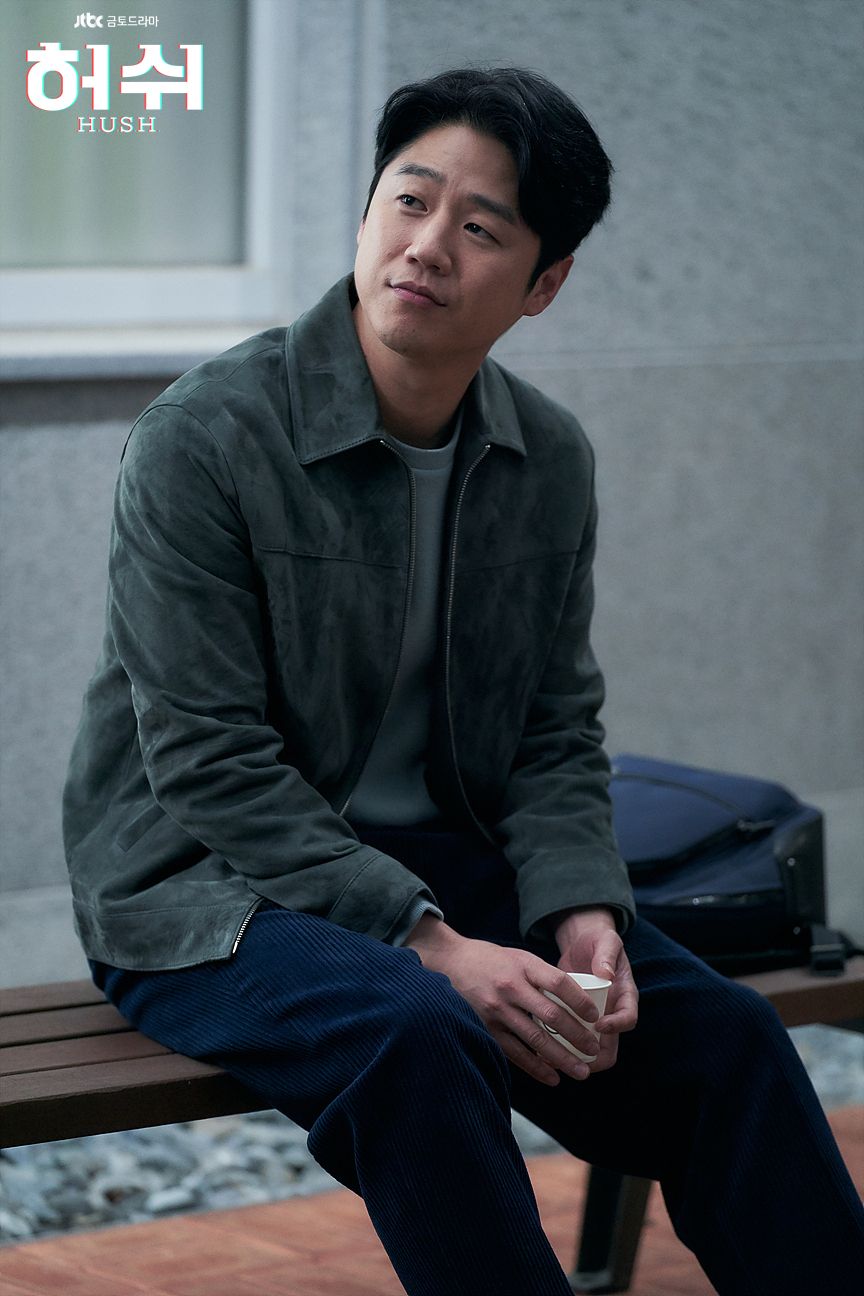 JTBC 드라마 <허쉬> 스틸
