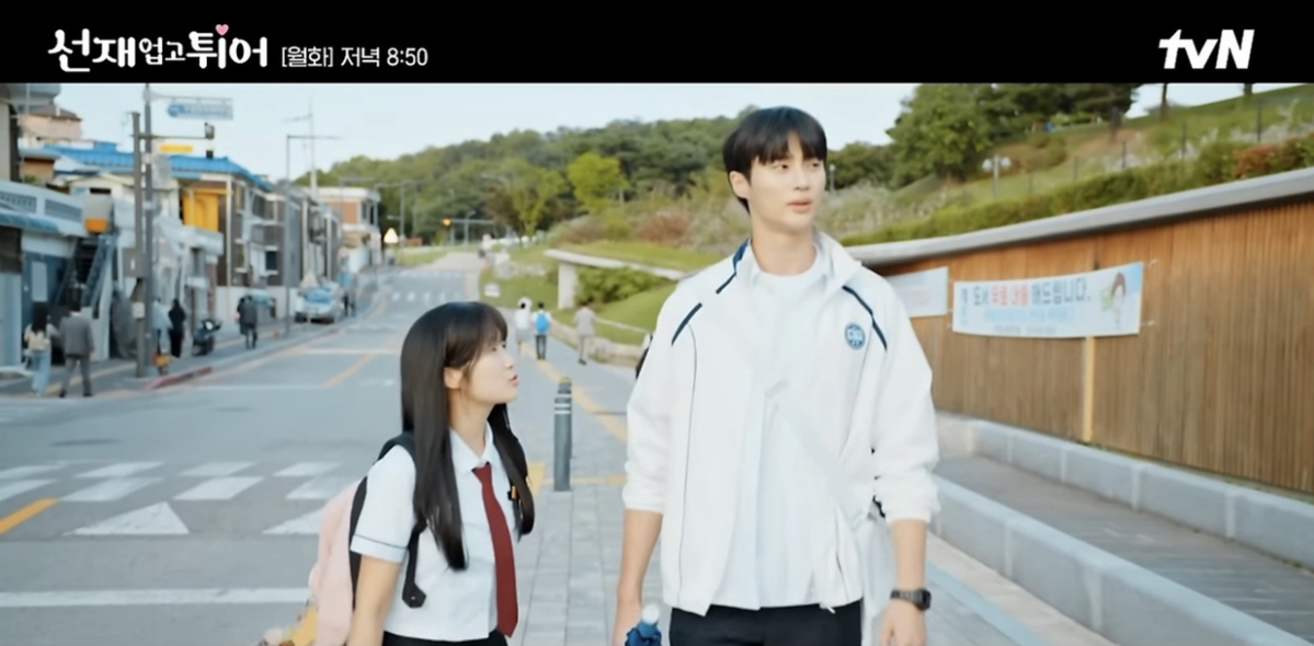 선재업고튀어_tvN 유튜브 캡처