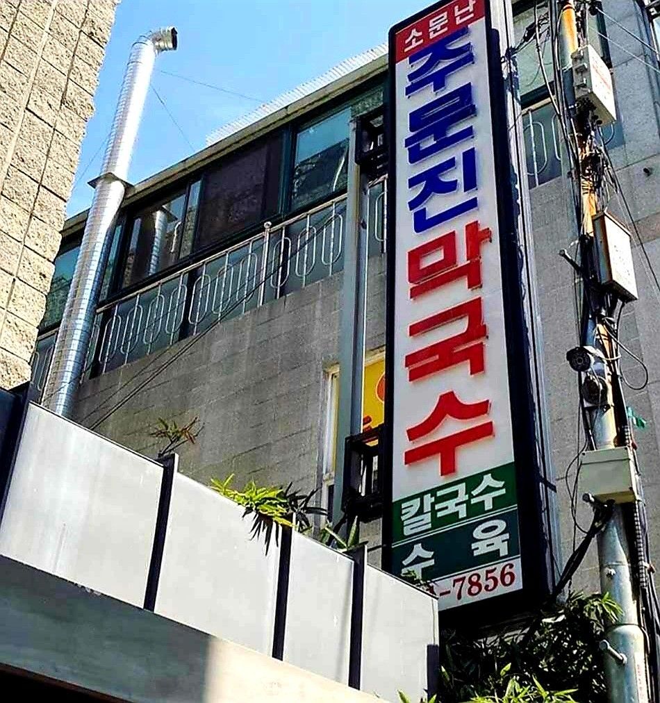 사진/ 업체 제공