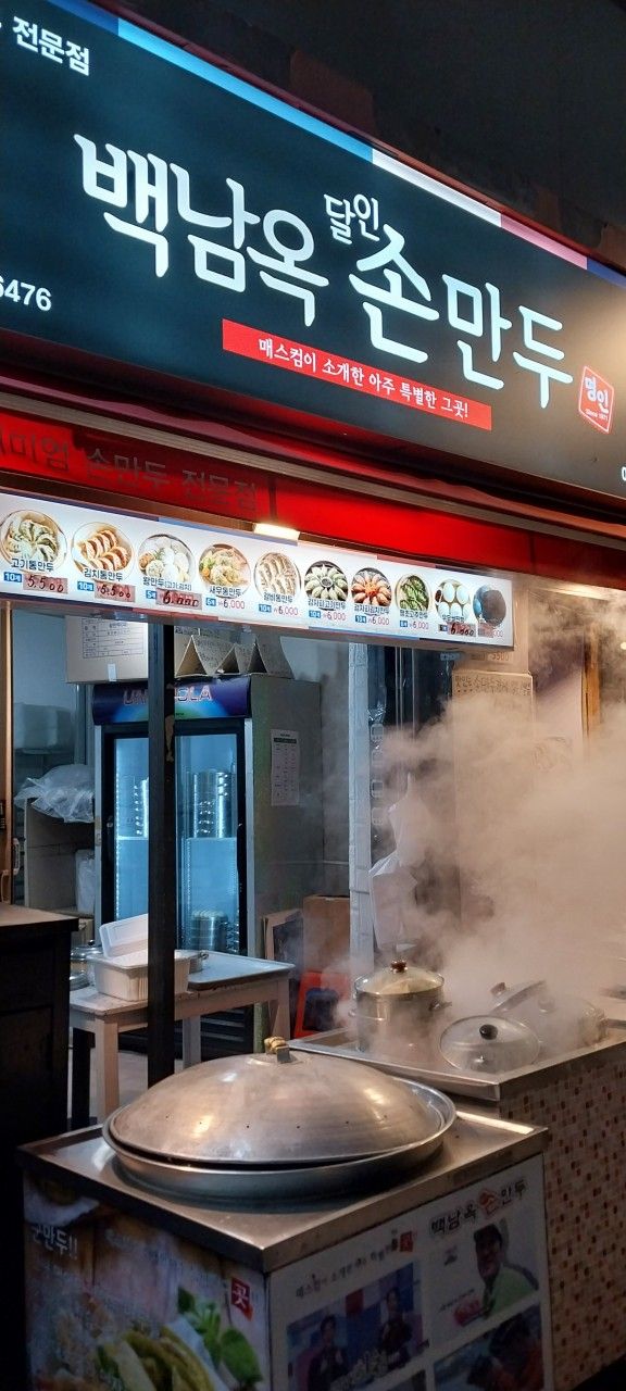 사진/ 업체 제공