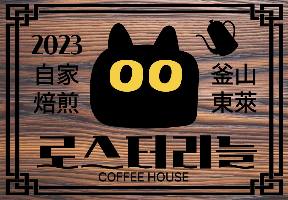 사진/ 업체 제공