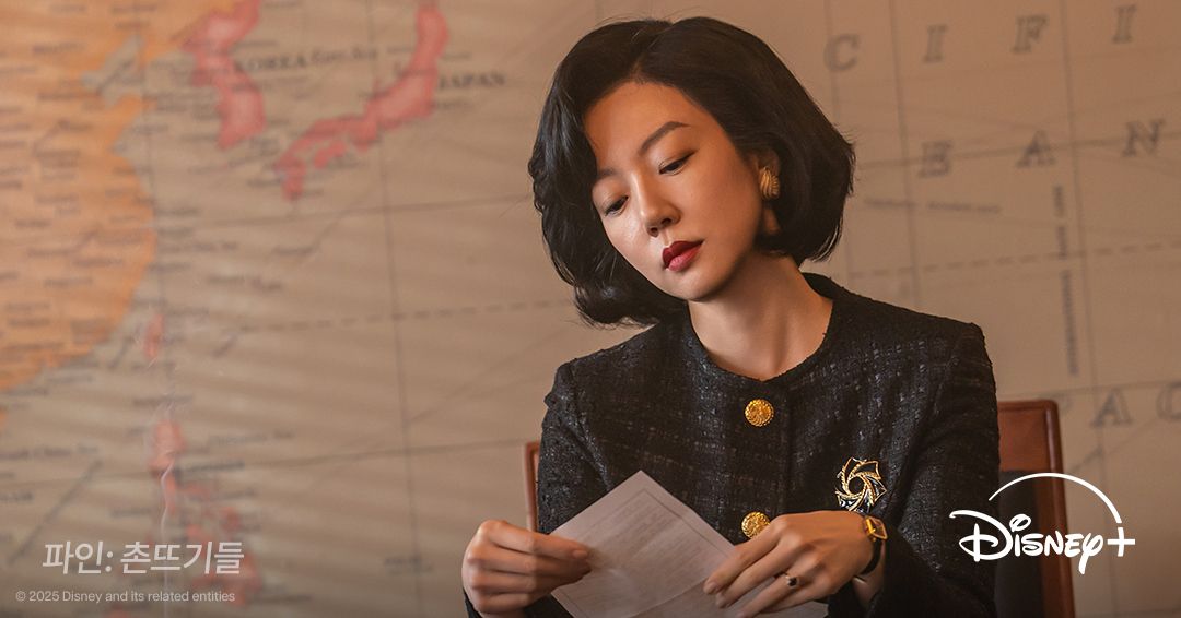 디즈니+ 시리즈 <파인: 촌뜨기들> 스틸