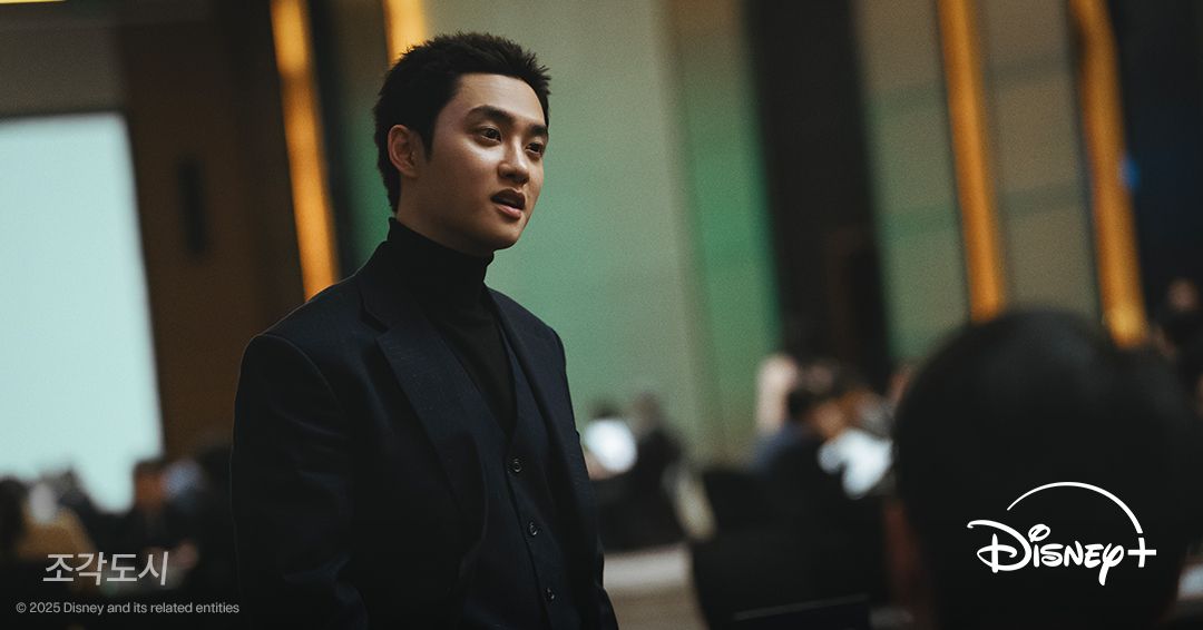디즈니+ 시리즈 <조각도시> 스틸