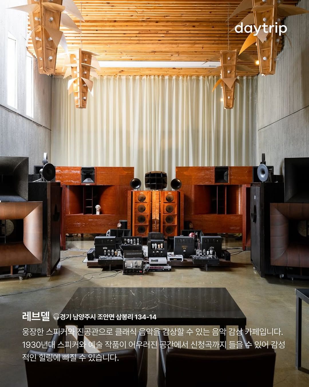 @daytripkorea
