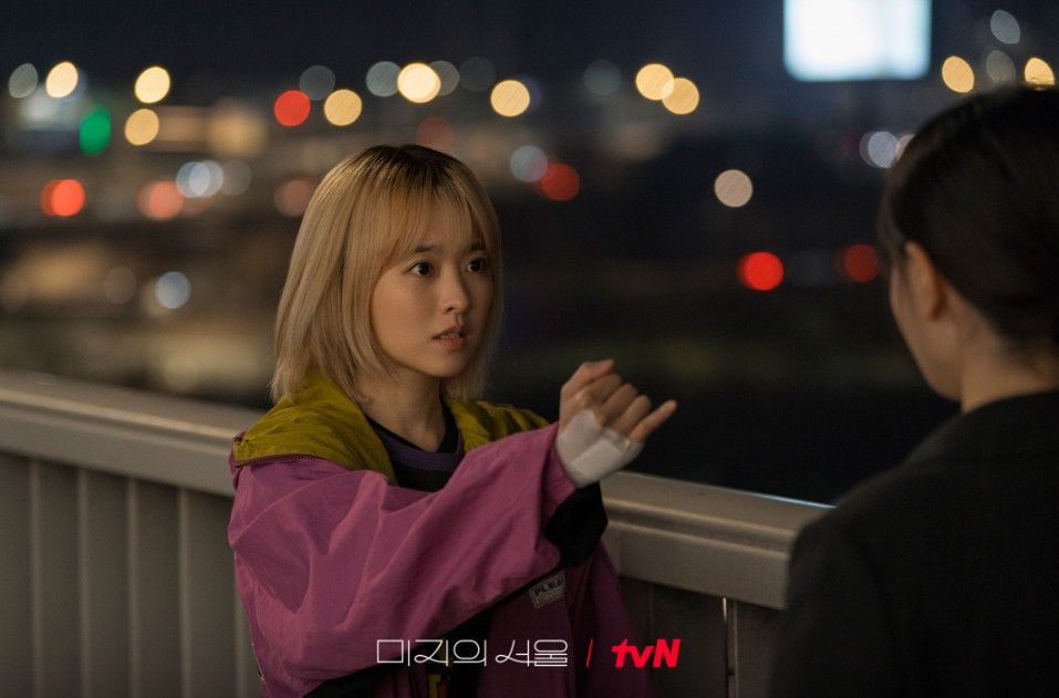 tvN 토일드라마 <미지의 서울> 스틸