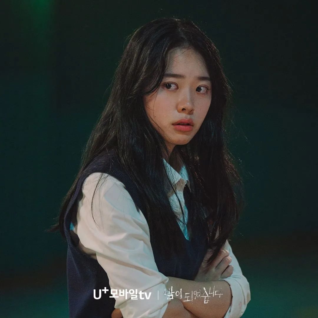 U+모바일tv 시리즈 <밤이 되었습니다> 스틸