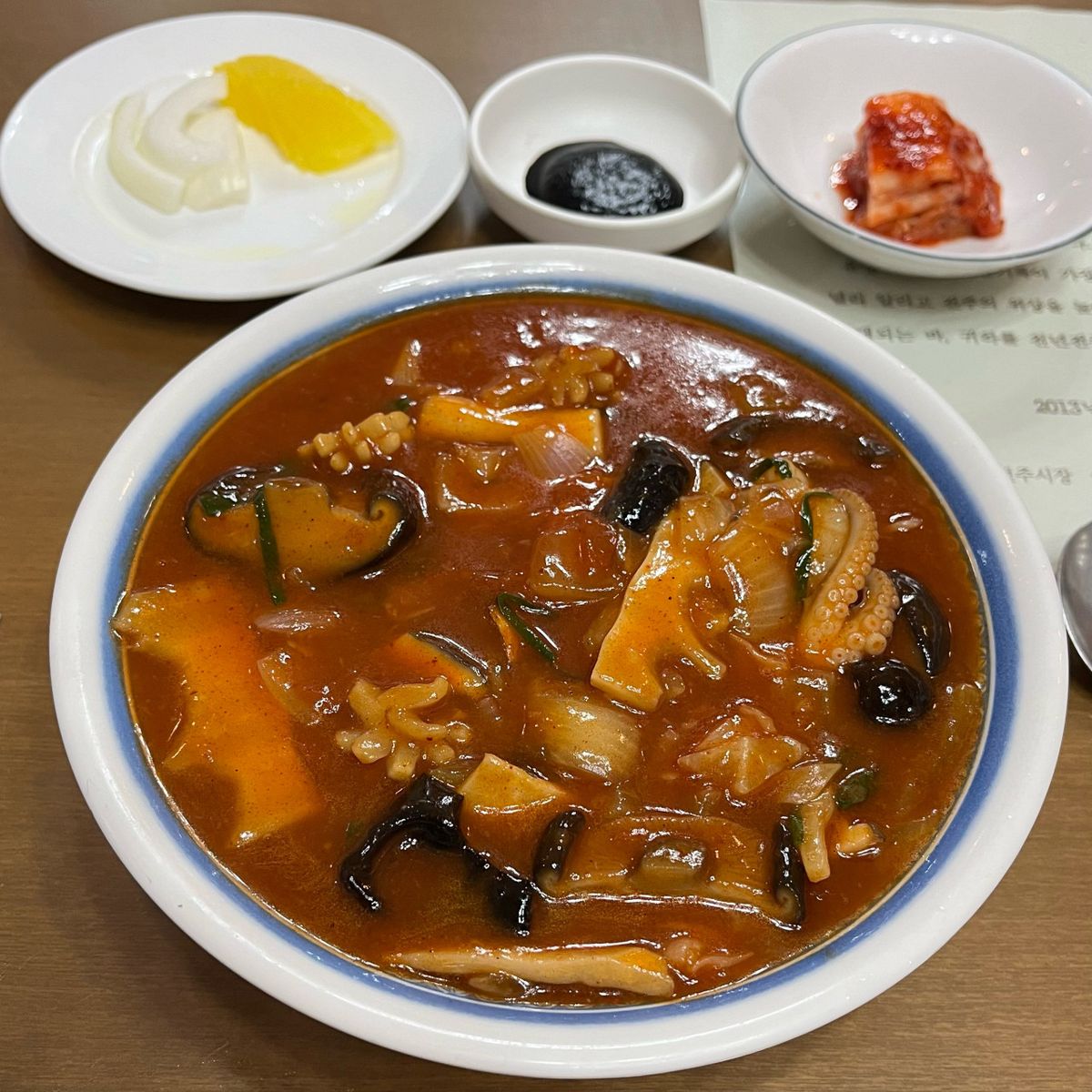 진미반점 물짜장_네이버 제공