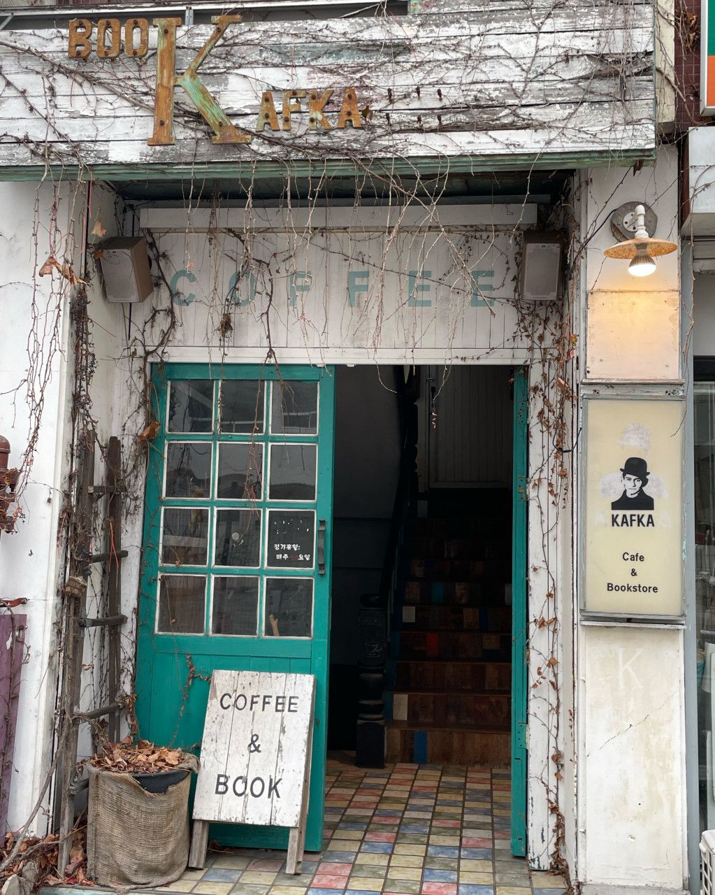 서점 카프카_에디터 제공