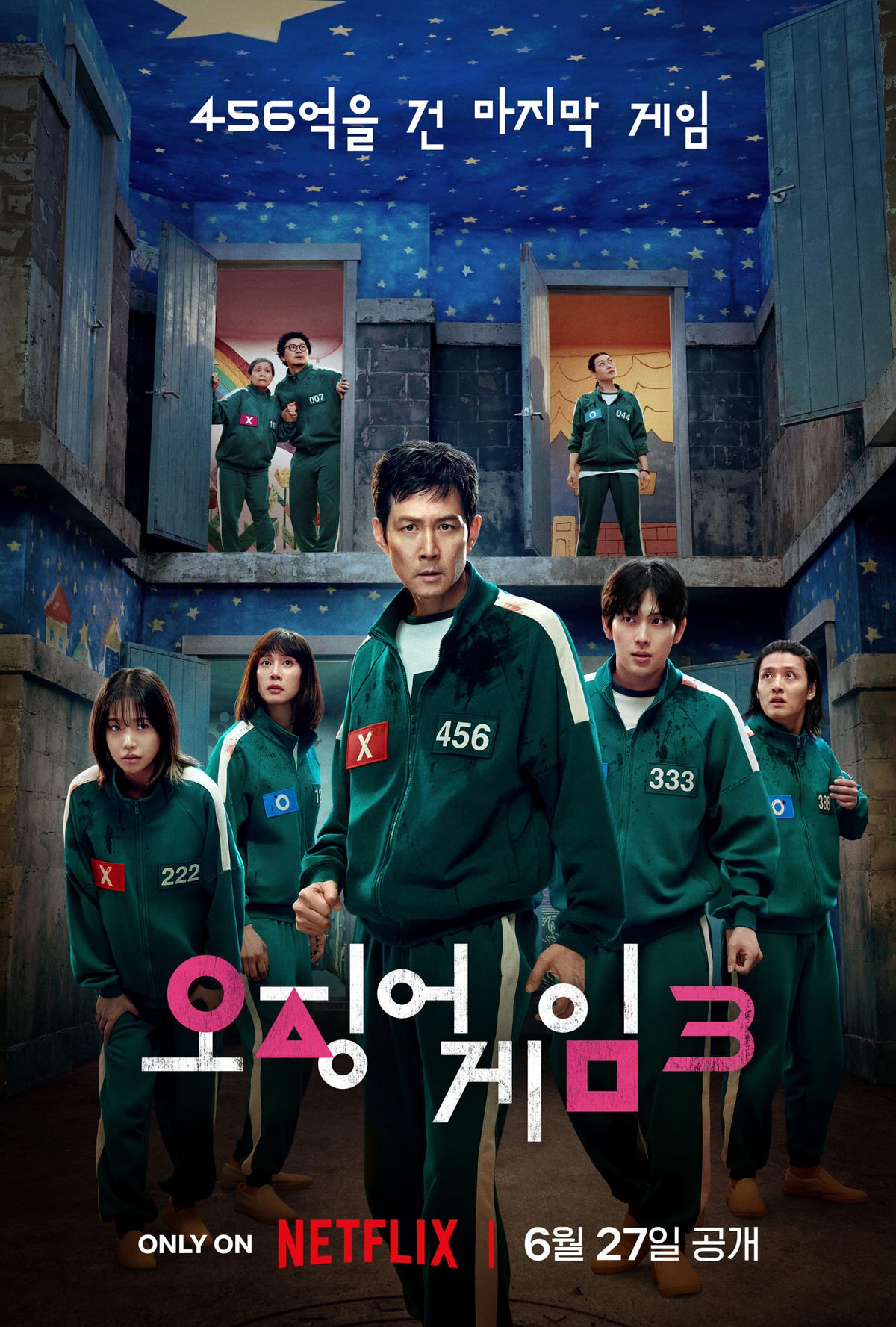 넷플릭스 시리즈 <오징어 게임 3> 포스터