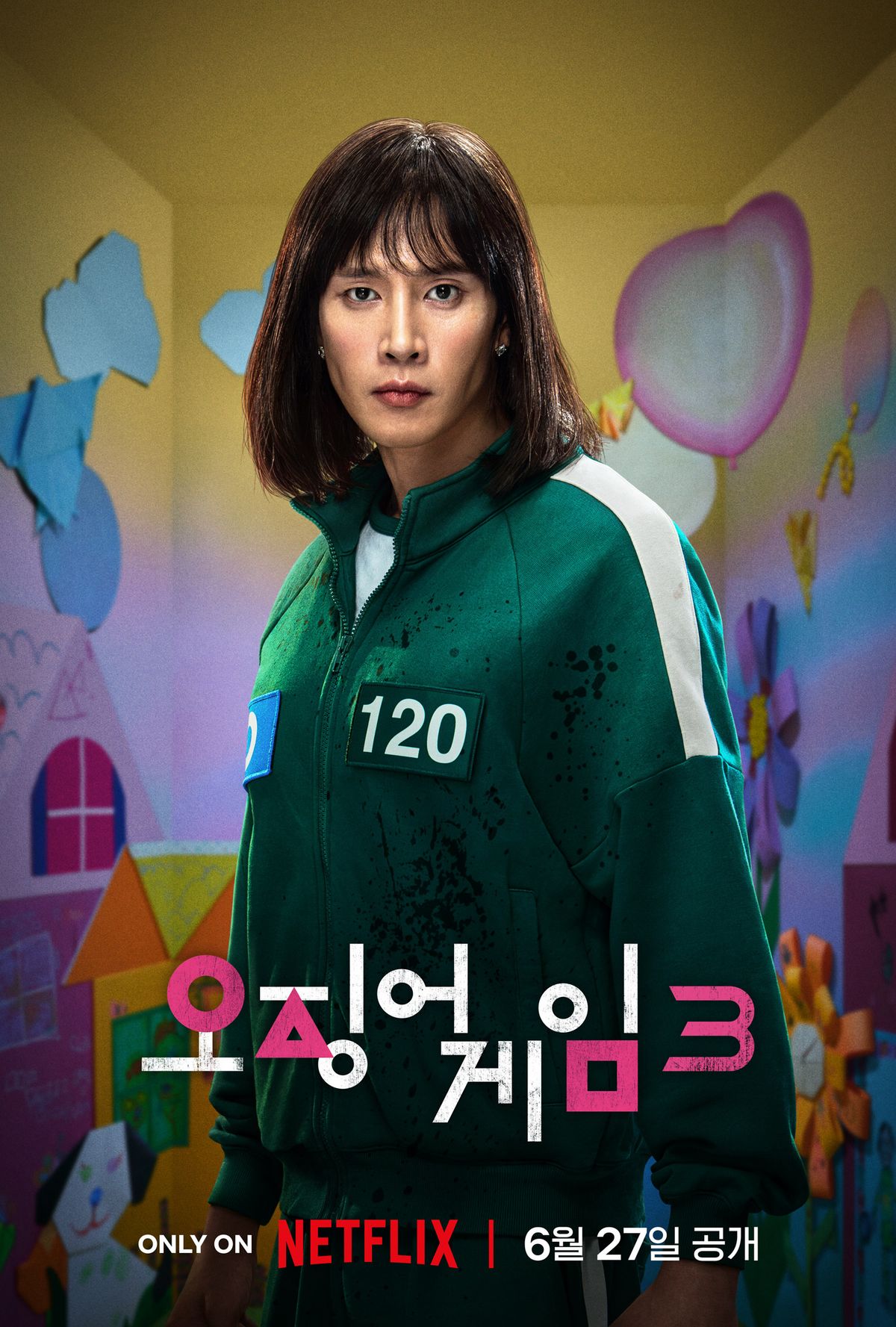 넷플릭스 시리즈 <오징어 게임 3> 캐릭터 포스터