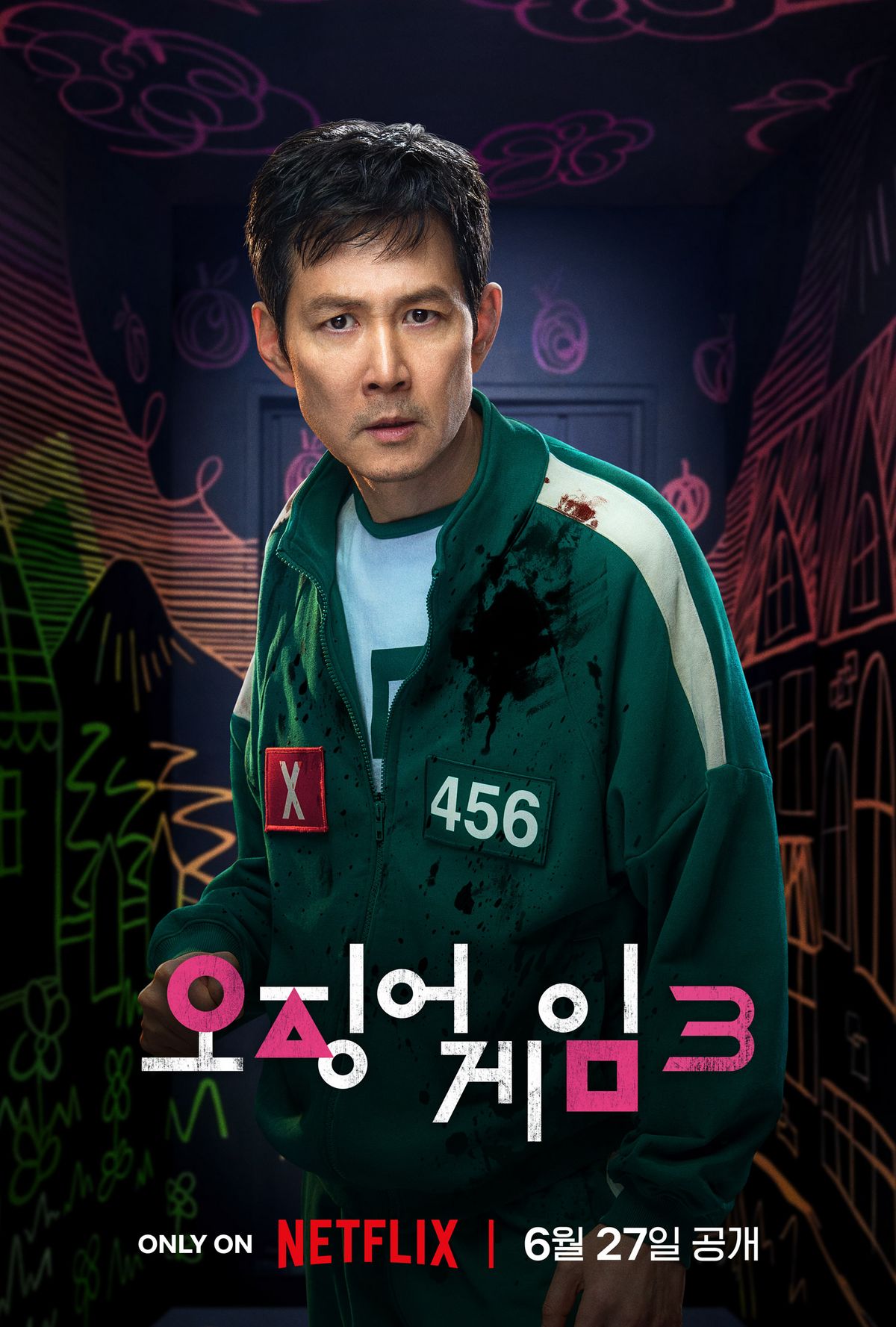 넷플릭스 시리즈 <오징어 게임 3> 캐릭터 포스터