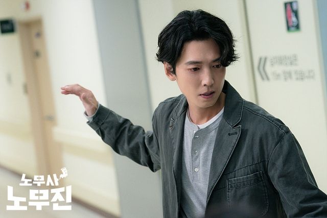 MBC 금토드라마 <노무사 노무진> 스틸