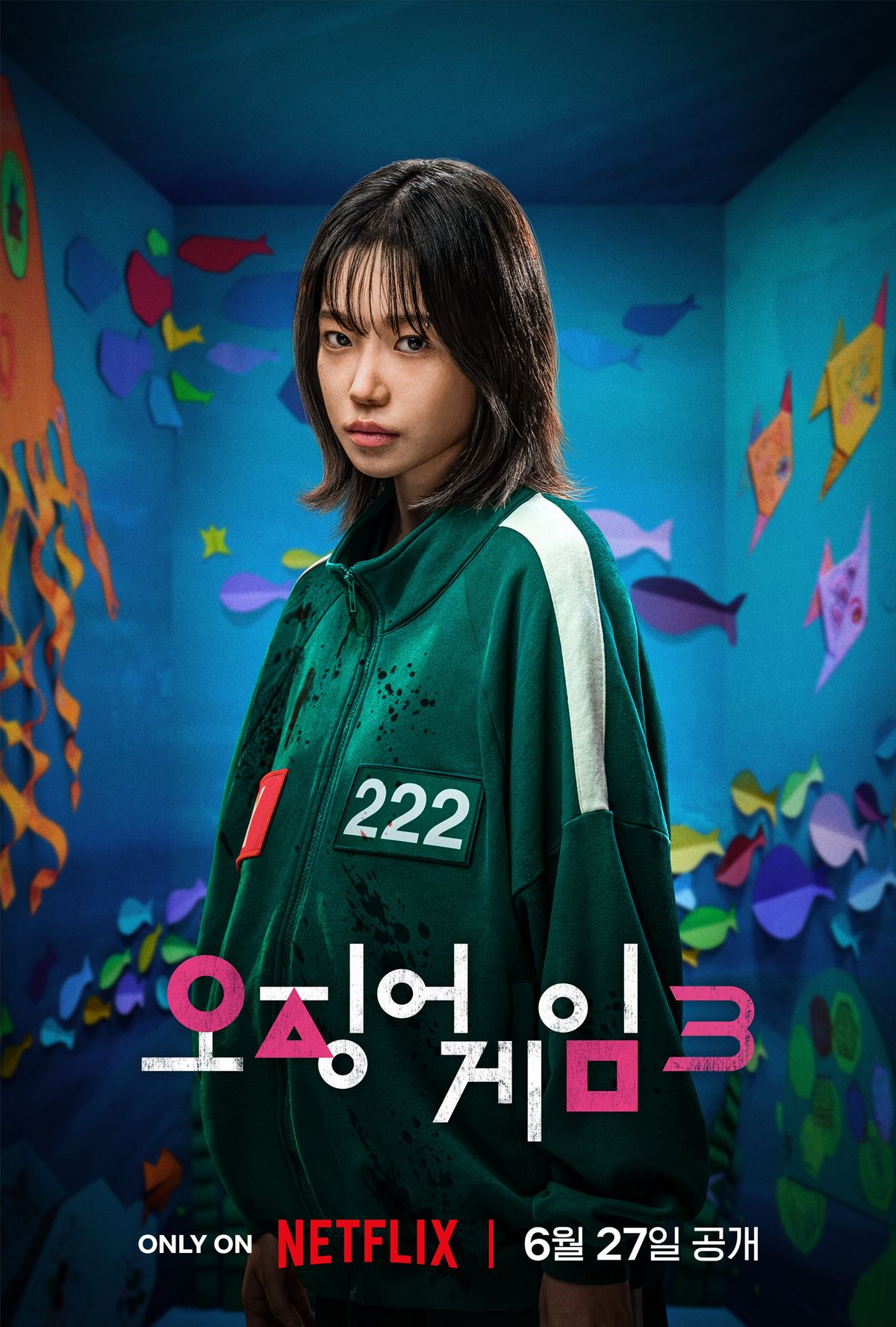 넷플릭스 시리즈 <오징어 게임 3> 캐릭터 포스터