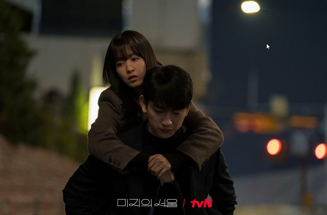 tvN 토일드라마 <미지의 서울> 스틸