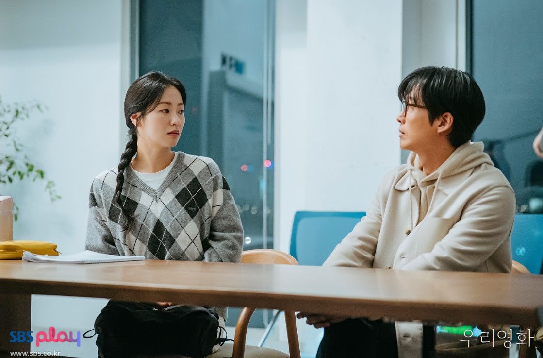 SBS 금토드라마 <우리영화> 스틸