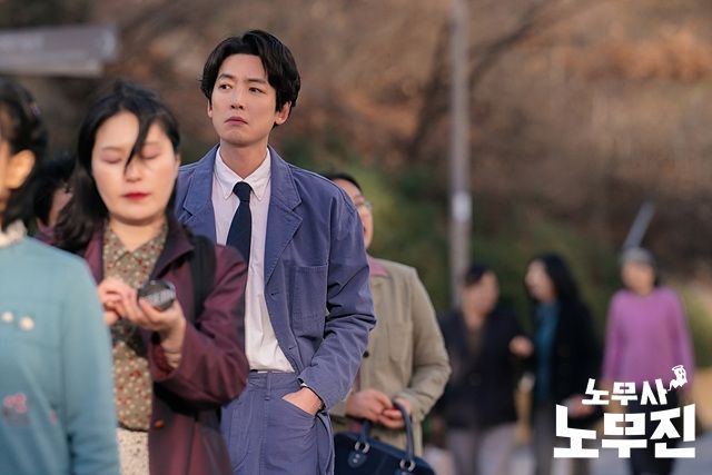MBC 금토드라마 <노무사 노무진> 스틸