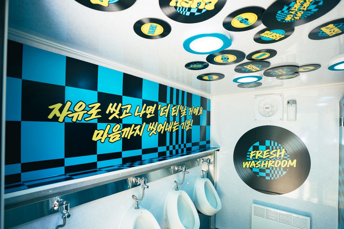 DMZ 피스트레인 화장실 더티 컨셉