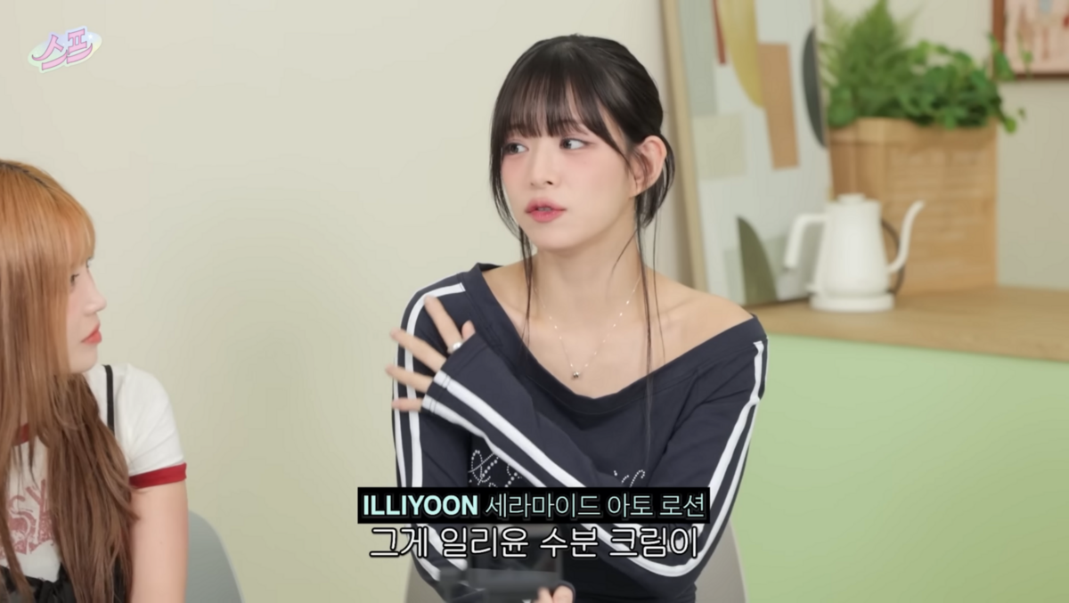 일리윤 세라마이드 아토 로션 350ml, 1만 6천원대.