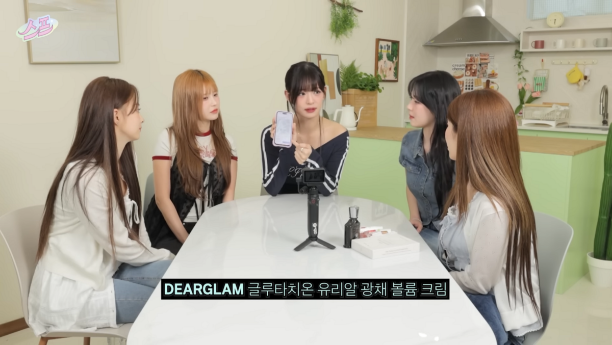 디어글램 글루타치온 리포좀 12.5 유리알 광채 볼륨 크림, 7만 8천원.