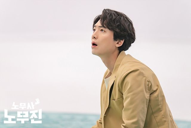SBS 금토드라마 <노무사 노무진> 스틸