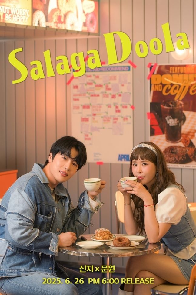 사진 / 제이지스타