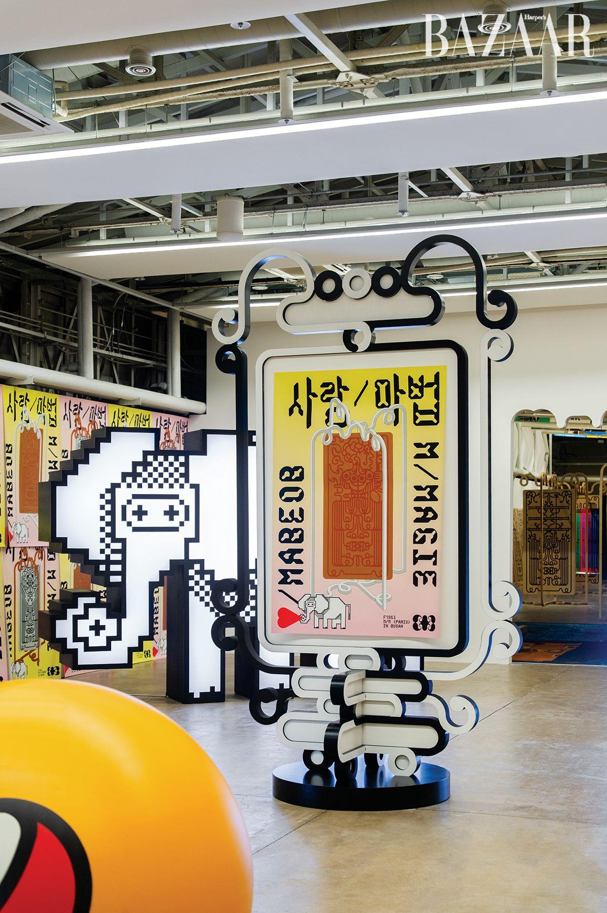 M/M (Paris)의 «사랑/마법 ♥/MABEOB M/MAGIE» 전시 전경.