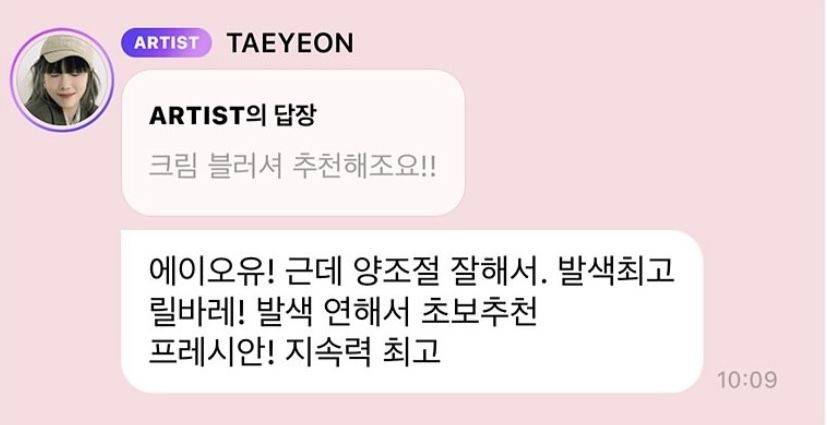 사진 / X @309xoxo