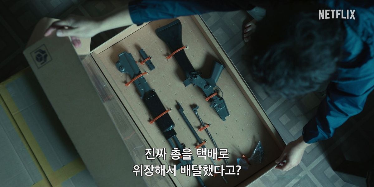 넷플릭스 시리즈 <트리거> 예고편 화면캡처