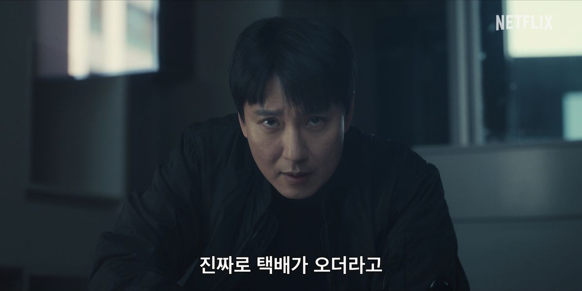 넷플릭스 시리즈 <트리거> 예고편 화면캡처