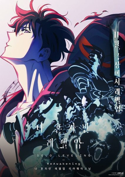 사진 / 카카오엔터테인먼트