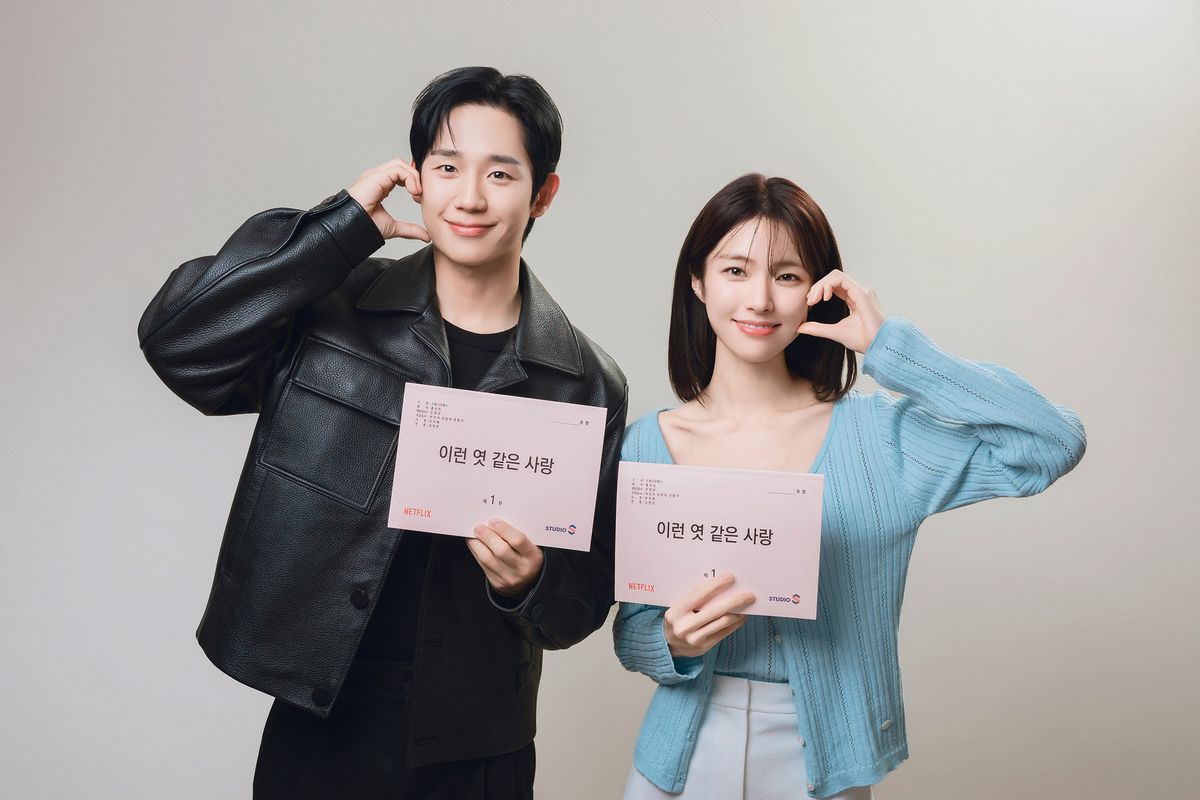넷플릭스 시리즈 <이런 엿 같은 사랑> 대본리딩 스틸