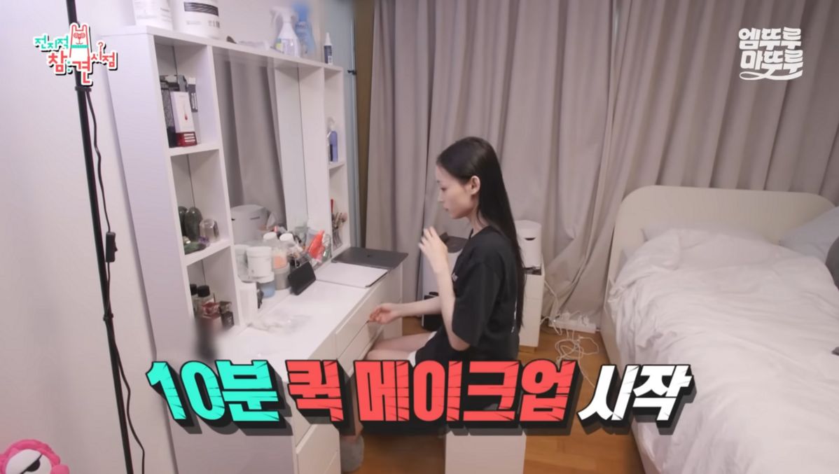 사진/ 유튜브 엠뚜루마뚜루 캡처