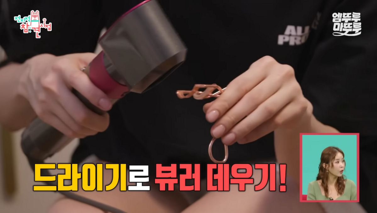 사진/ 유튜브 엠뚜루마뚜루 캡처