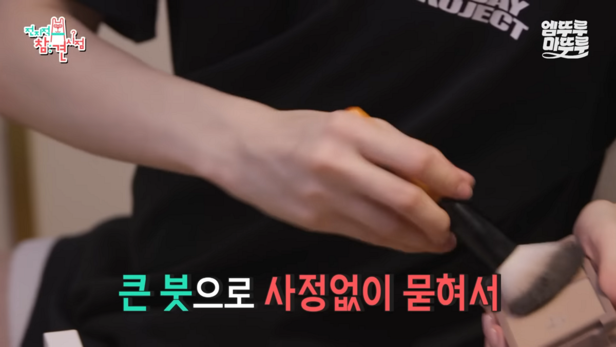 사진/ 유튜브 엠뚜루마뚜루 캡처