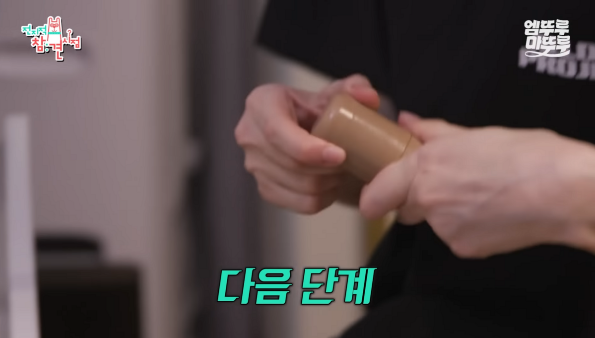 사진/ 유튜브 엠뚜루마뚜루 캡처