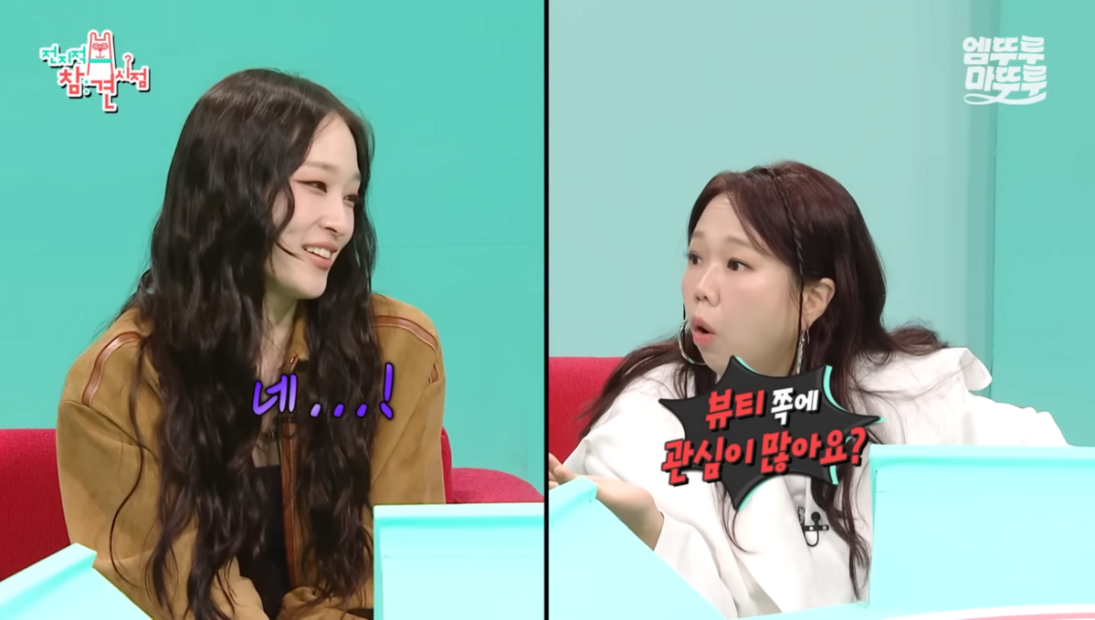 사진/ 유튜브 엠뚜루마뚜루 캡처