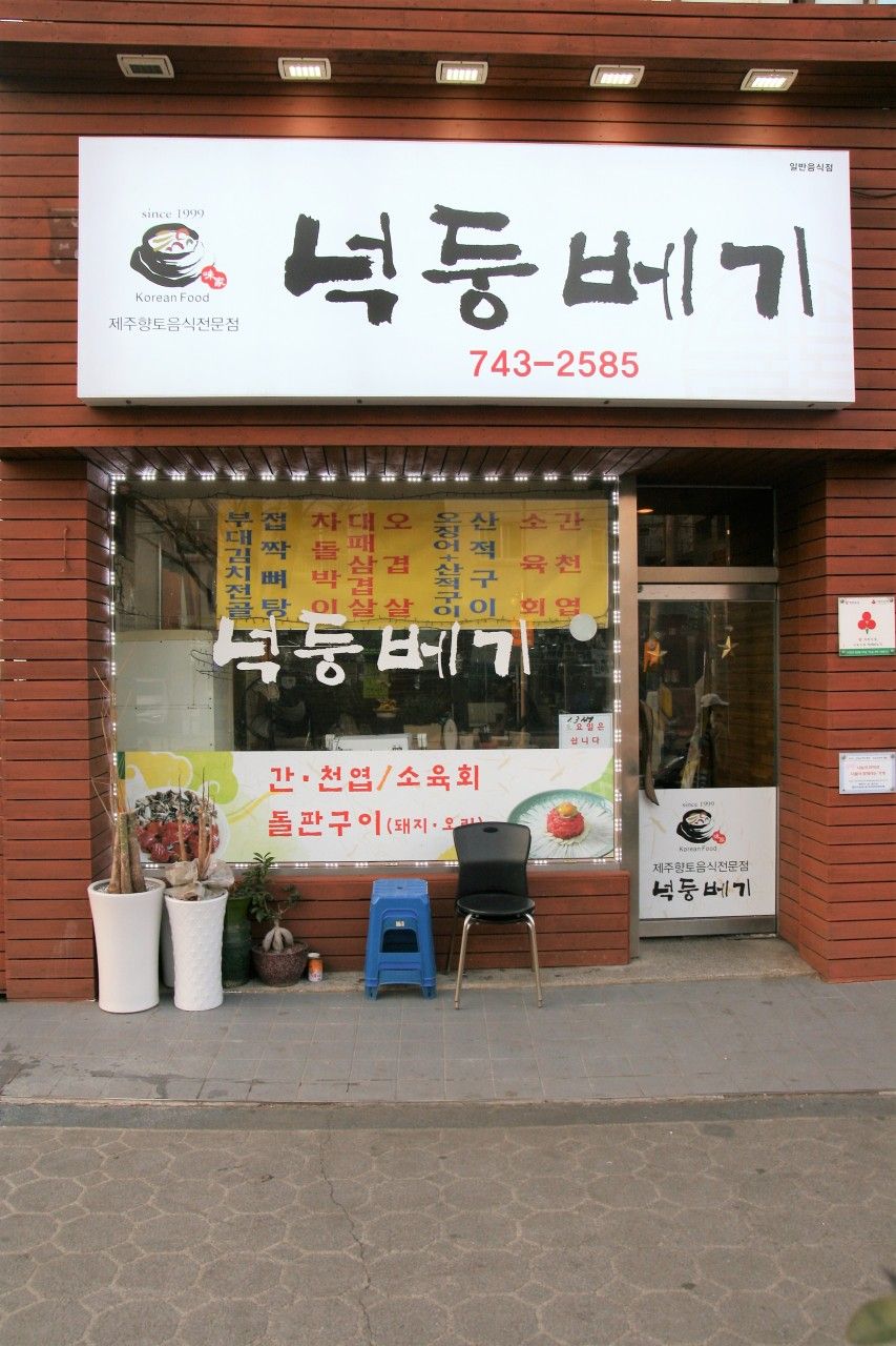사진/업체 제공
