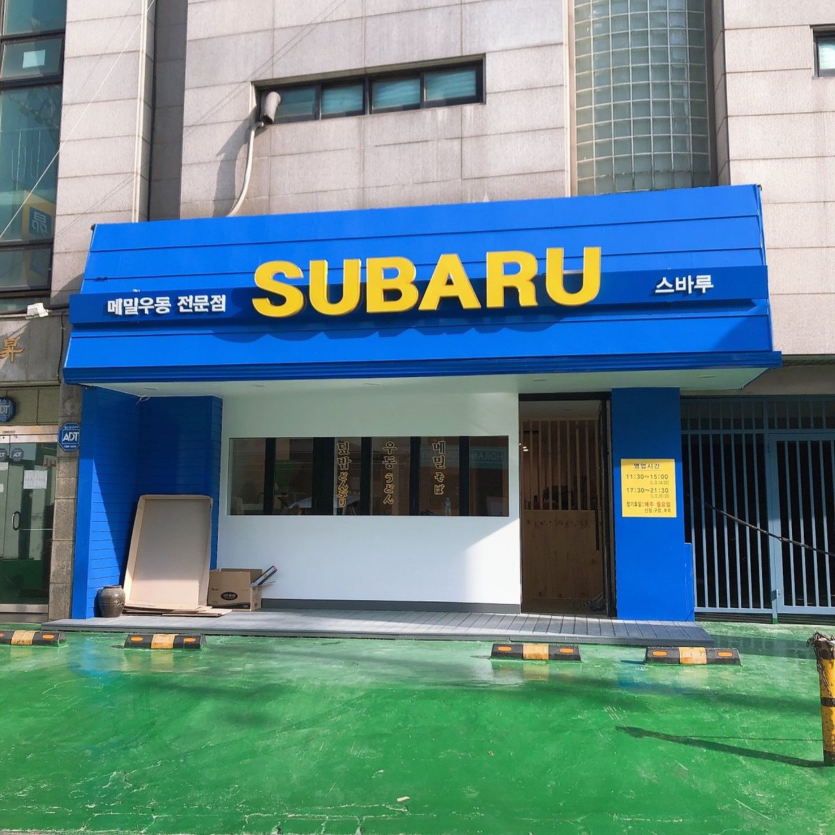 사진/업체 제공