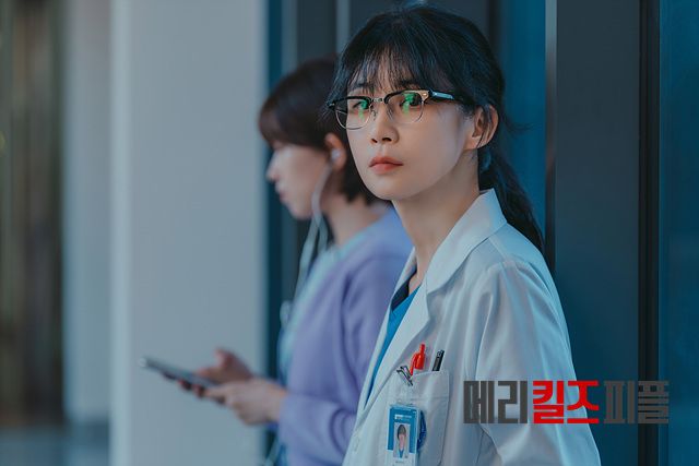 MBC 금토드라마 <메리 킬즈 피플> 스틸