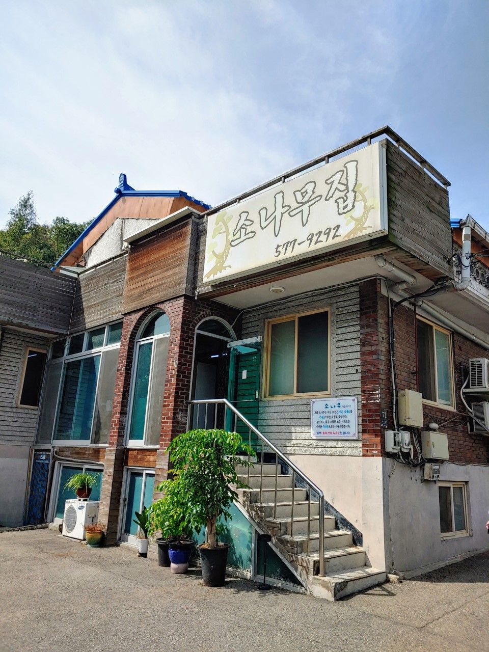사진/업체 제공
