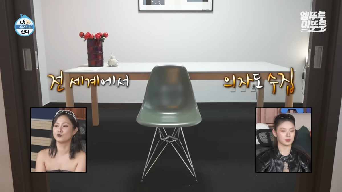 사진/유튜브 ‘엠뚜루마뚜루’