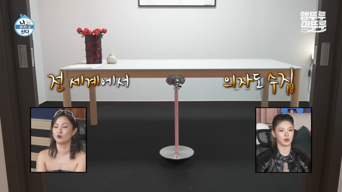 사진/유튜브 ‘엠뚜루마뚜루’