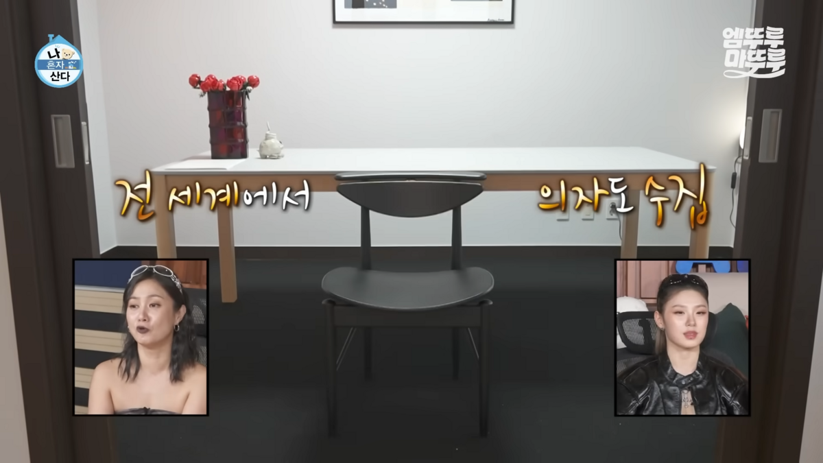 사진/유튜브 ‘엠뚜루마뚜루’
