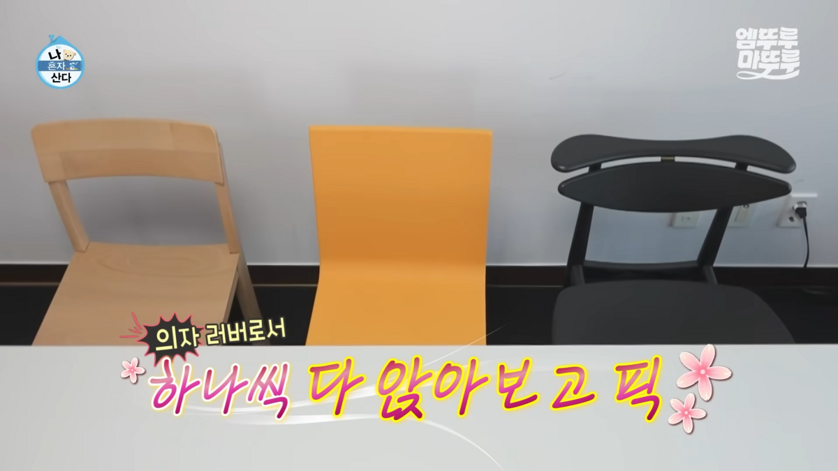 사진/유튜브 ‘엠뚜루마뚜루’