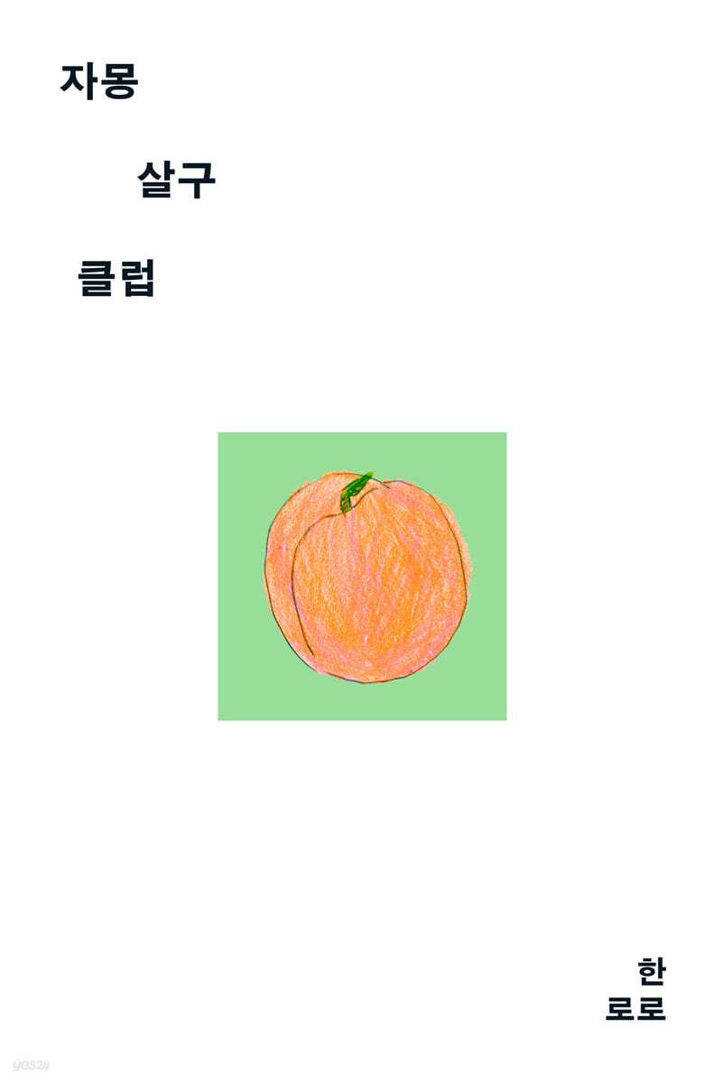 사진/어센틱