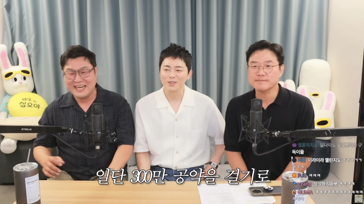 사진/ 유튜브 '채널십오야' 캡처