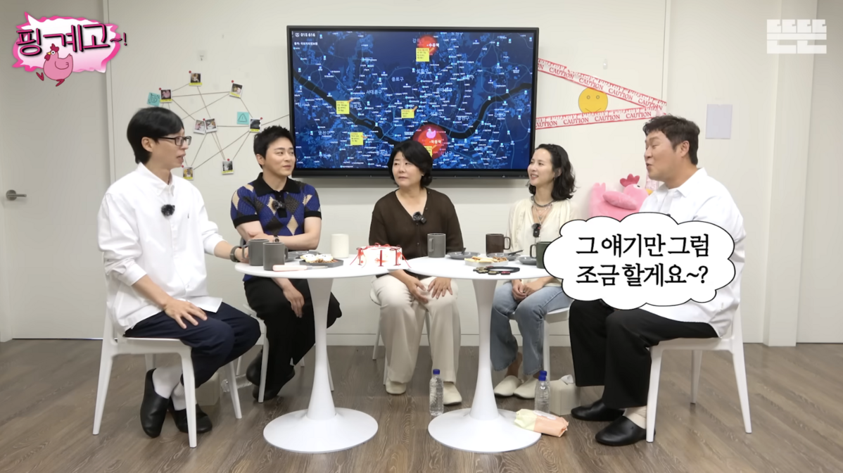 사진/ 유튜브 '뜬뜬 DdeunDdeun' 캡처 